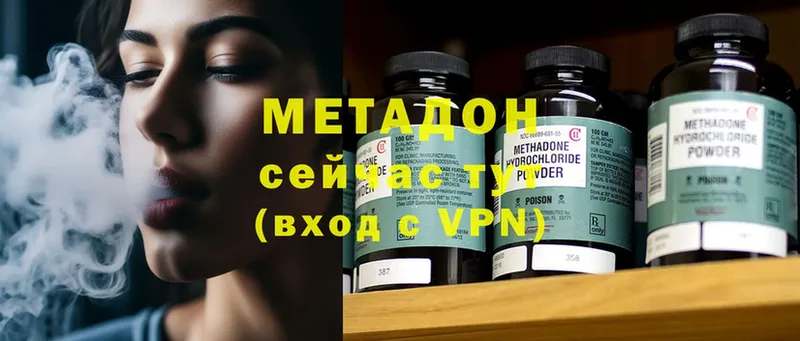 даркнет сайт  Сатка  darknet телеграм  МЕТАДОН methadone 